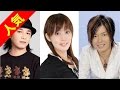【森久保祥太郎と鳥海浩輔】 梅津祥太郎、吉田浩輔って誰?