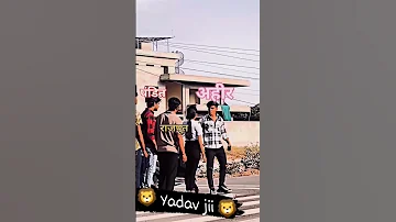 यादव जी का पावर है  Yadav Attitude Status Video #yadav #yadavstatus