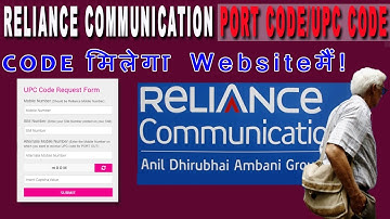 Reliance Communications PORT /UPC/MNP CODE ONLINE GENERATION AT RCOM WEBSITE!