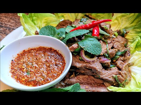 น้ำตกเนื้อ (สูตรคุณแม่เคยทำขาย)Thai Grilled Beef Salad (Nam Tok) تھائی بیف سلاد