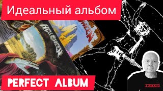 видео: Альбомы группы Helloween картинка: Альбомы группы Helloween