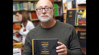«Остроумные сказки Григория Остера»: литературно-игровой час