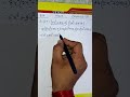 class 8th math exercise 6B question 25 #shorts #shortvideo