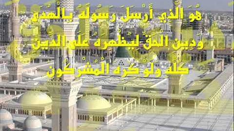 تلاوة مؤثرة  ... لشيخ الحذيفي.