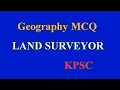 LAND SURVEYOR EXAM|GEOGRAPHY MCQ|KPSC