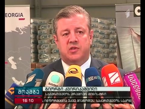 დემურ სტურუას საქმეში ბრალდებულის სამართალდამცავ უწყებაში გამოცხადებას გამოეხმაურა პრემიერი