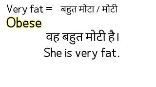 Use another word instead of "Very" with example.