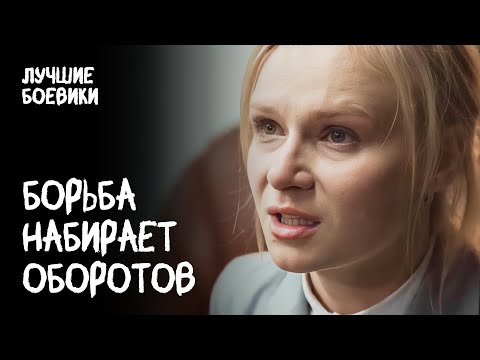 ☠️😲 НЕБЕЗОПАСНЫЕ вопросы и НЕОЖИДАННЫЕ открытия. ЛУЧШИЙ ДЕТЕКТИВ. БОЕВИК 2024. НОВЫЙ ЭКШН ФИЛЬМ