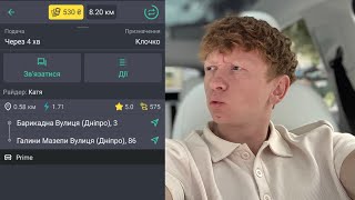 картинка: Uklon Prime на Tesla Model Y | Бізнес таксі в Дніпрі |Нічне життя Дніпра