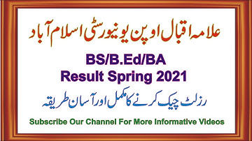 AIOU Result Spring 2021 | CMS Portal Login | How to check CMS result?