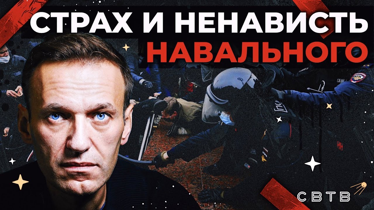 Ненавижу алексея. Ненавижу алексея