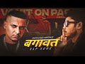 BAGAAVAT - HINDI RAP | KHOTA SIKKA | Prod. by VEEDY ON THE BEAT X TKD. | AWARENESS VIDEO #hindirap