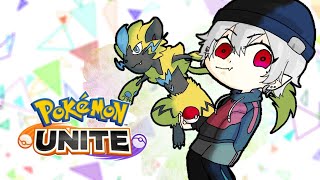 【 ポケモンユナイト 】ジムリーダーになったし練習しとこう 【 のコーナー 】