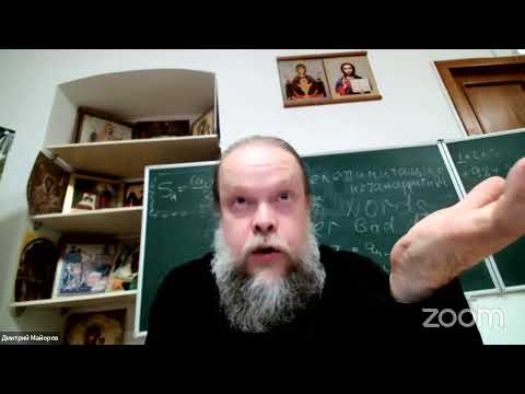 Логика для Богословских курсов. Глав а IX. Индуктивные умозаключения