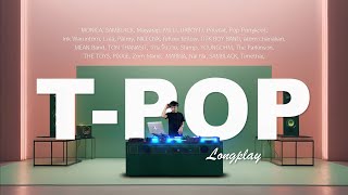 【 🌈 T-POP Longplay 】🥀 รักกันนานๆนะค่ะ (ร้องให้เหมียนxมา) || Heartbreak Playlist || 가슴 아픈 재생목록 ~~🖤