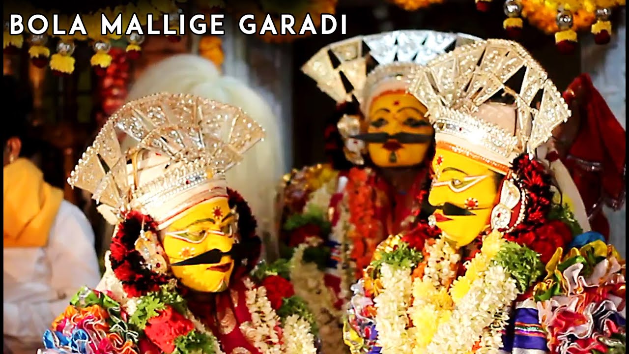 Baidarkala Nema, Bola Mallige Garadi |ಬೋಳ ಮಲ್ಲಿಗೆ ಗರಡಿ|