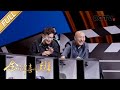 【Full】陈佩斯将“恐怖箱”搬上课堂，不可“斯”议班上演“明争暗斗”大戏！| CCTV「金牌喜剧班」20210313