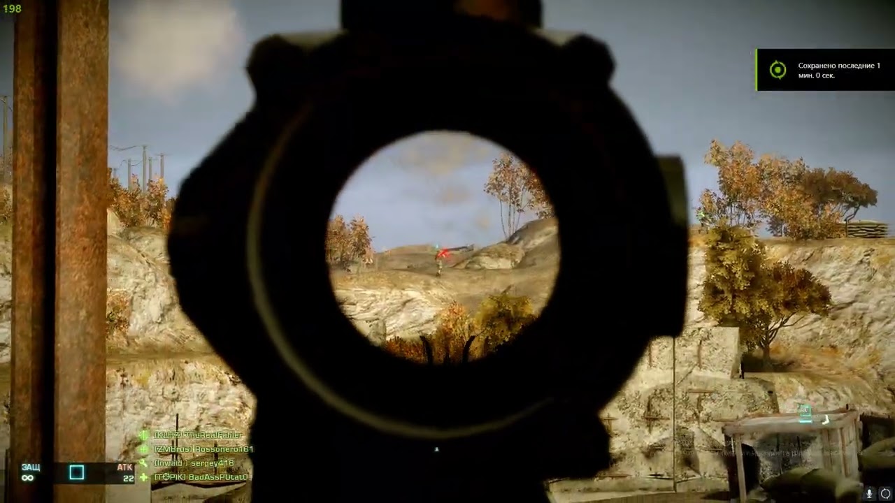 Bad Company 2 M39 Headshot