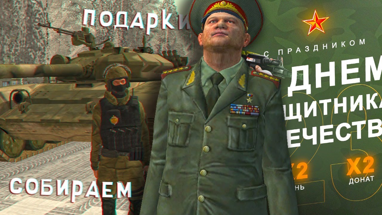 СОБИРАЕМ ПОДАРКИ НА АМАЗИНГ РП - YouTube