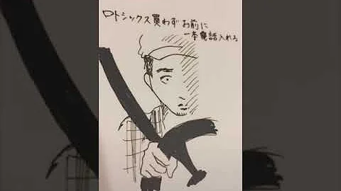 ティックトックえ Mp3