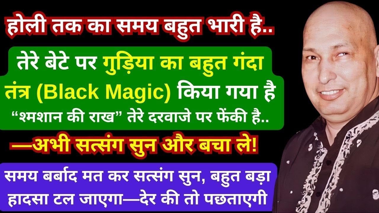 तेरे ऊपर बहुत बड़ी