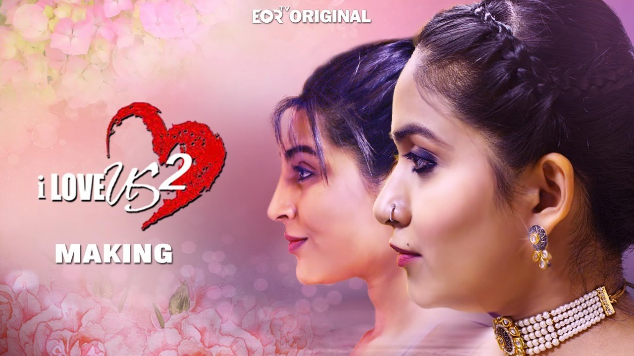 Chapter 2  | I Love Us 2 Making | EORTV | LGBTQ#eortv #shorts #romance #ott #webseries