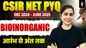 Bioinorganic 🔥 CSIR Dec 24 & June 25 | CSIR NET Topicwise PYQ