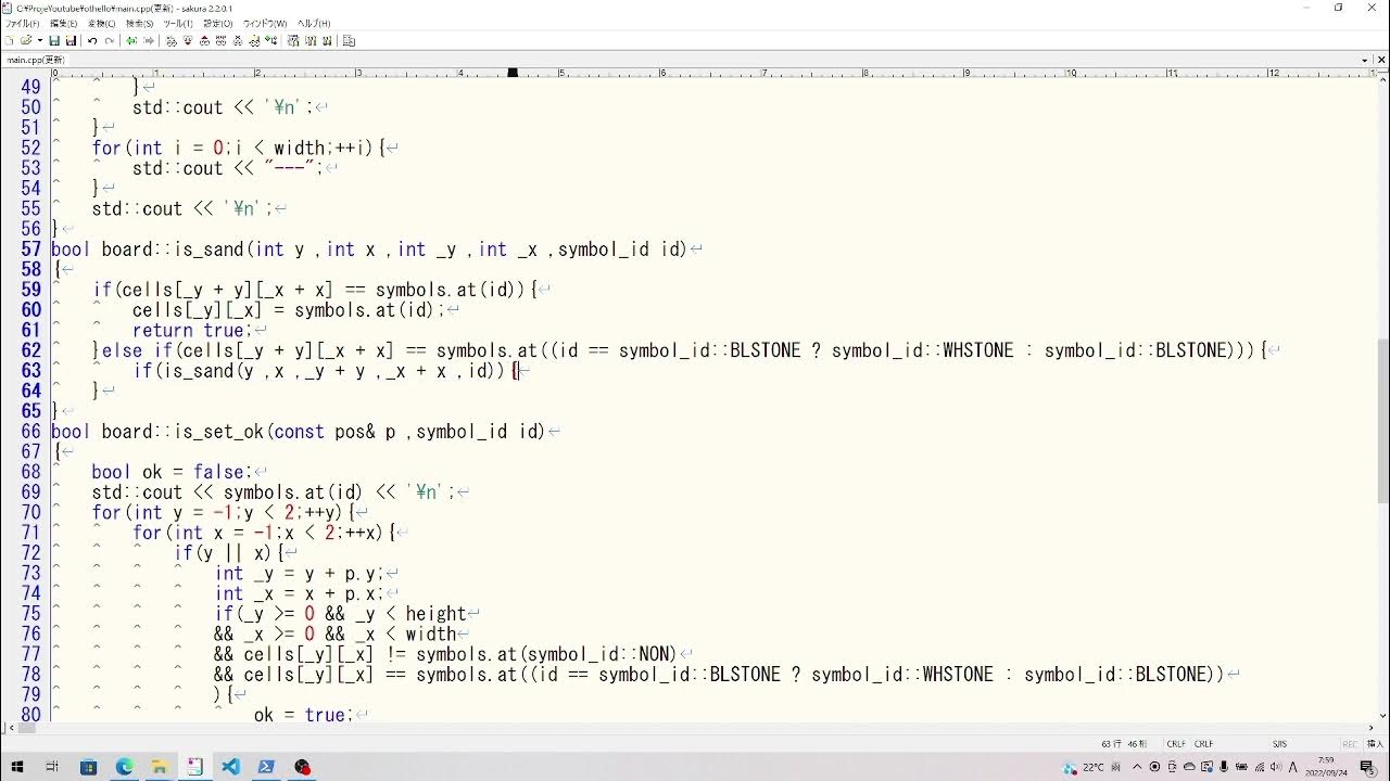 C++ オセロ作成(othello)"making the othello" vol4 - YouTube