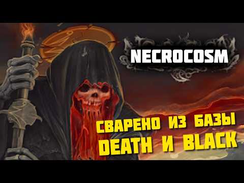 Necrocosm - Essential Melodic Death Black / DNation Doctrine Review