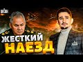 ⚡️Удар по Питеру и Крыму! Шойгу - в ярости. Жесткий наезд на Путина и разгром россиян. Обзор от Наки