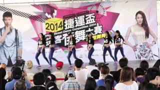 20140719 捷運盃亞洲街舞大賽 學員組 SnS