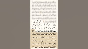 #القرآن_الكريم #سورة_البقرة #الآية #285 #286 #اكسبلور #اكسبلور_فولو #صوت_جميل #