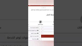 طريقة التقديم على تأشيرة استكشاف فرص عمل فى الإمارات