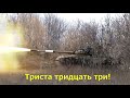 Триста тридцать три Караоке