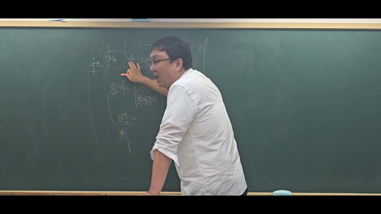 [고2. 성취도 중간고사대비 화학 ] 자세히 5탄 ☆경문고☆서울고☆동작고