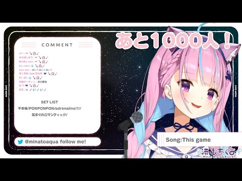 【湊あくあ】 This game (鈴木このみ) 【歌枠切り抜き】