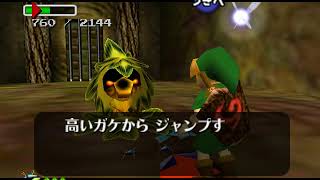 B1 Chest SRM - N64/VC Actor Heap Setup