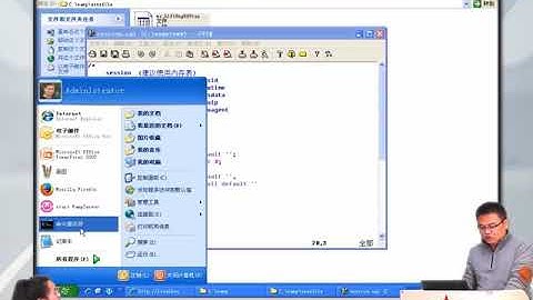 兄弟连新版 PHP教程 17.5.5 使用数据库来存储session信息1