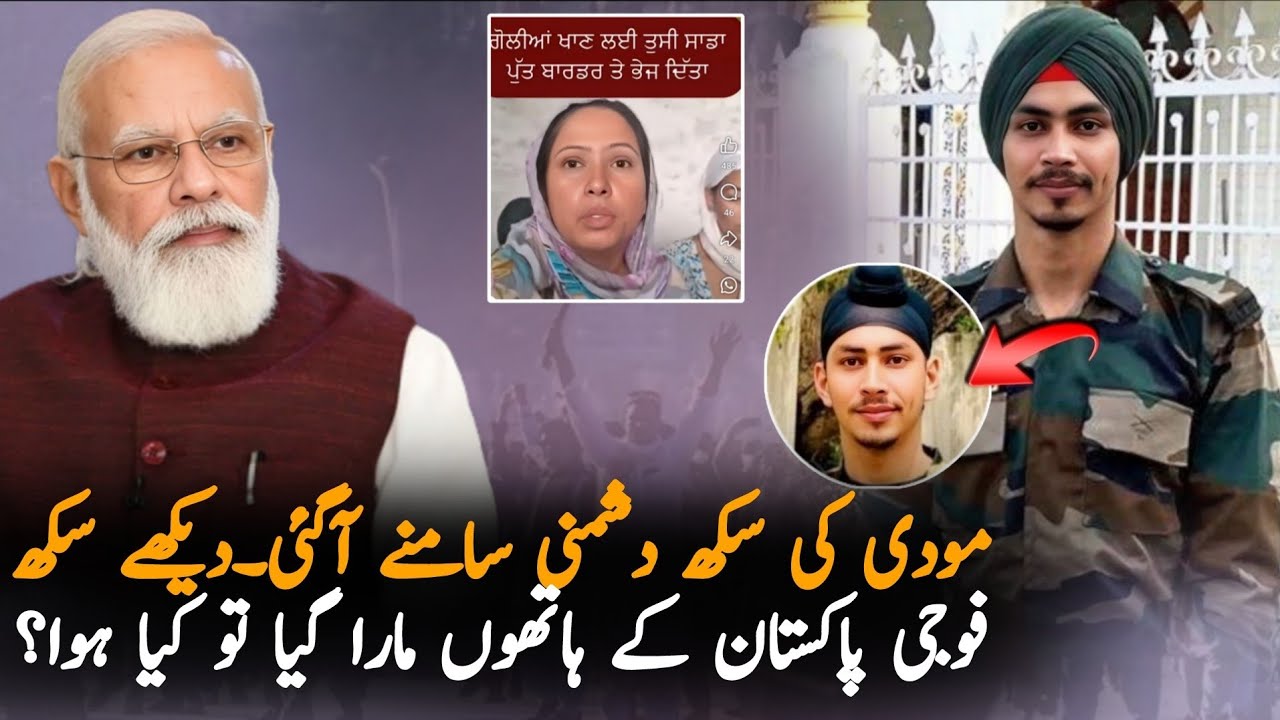 Indian Sikh Soldier's Mother Angry at Modi Govt After Modi Rejects Her Demands