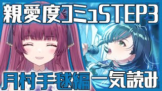 黒咲くるみの配信のサムネイル画像