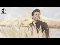 نصيبي وقسمتي الحلوه ونور عيني في بحر عيونك الحلوه تدوب عيني 