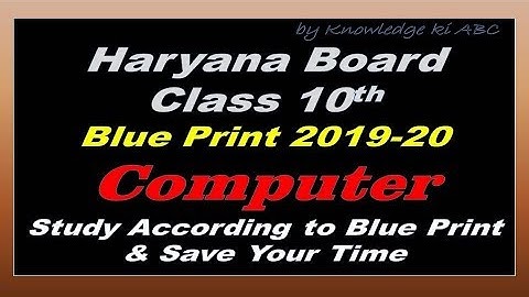 Haryana Board Class 10th Computer Blue Print 2020|| HBSE Question Paper Design 2020-Computer