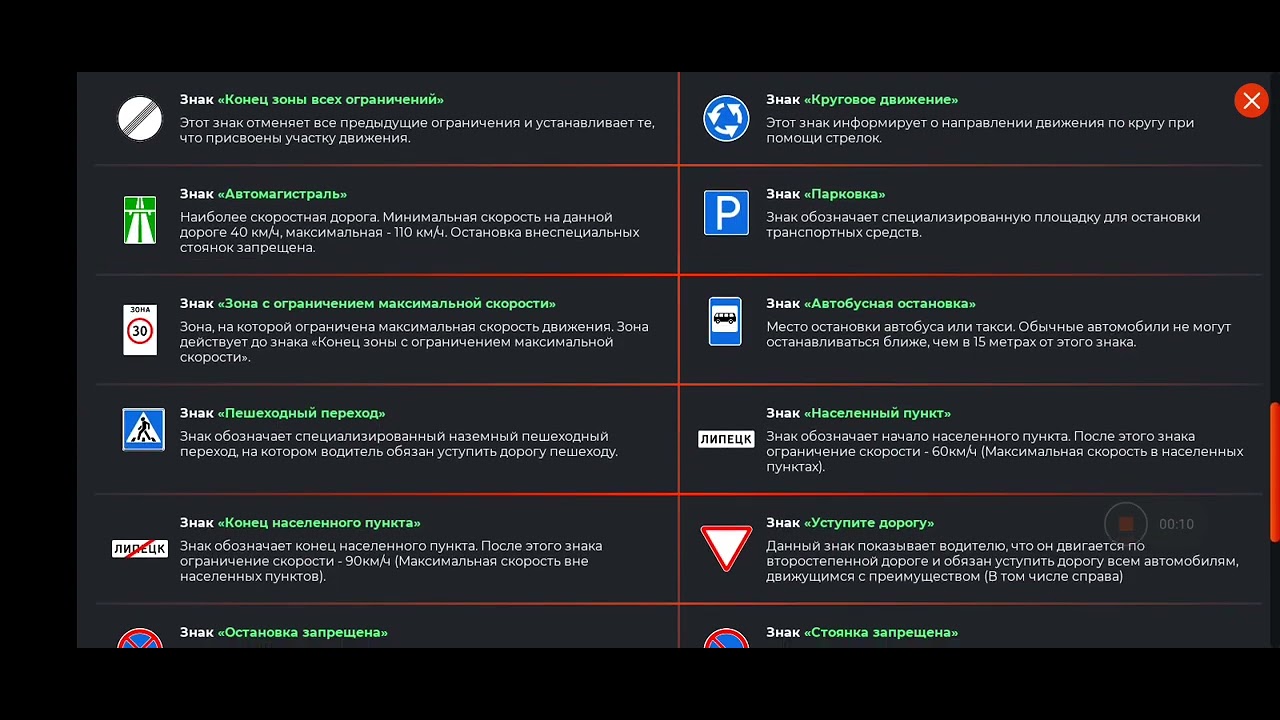 Ответы на вопросы в армию раша