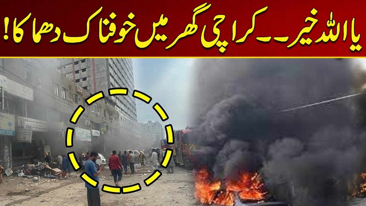 Sad News | Terrible Incident In Karachi | Latest Updates | Breaking News | City 21