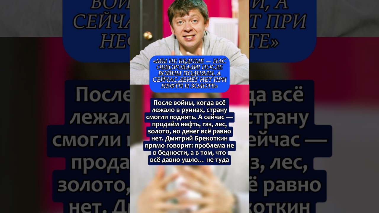 Этот Вопрос Не Уходит!