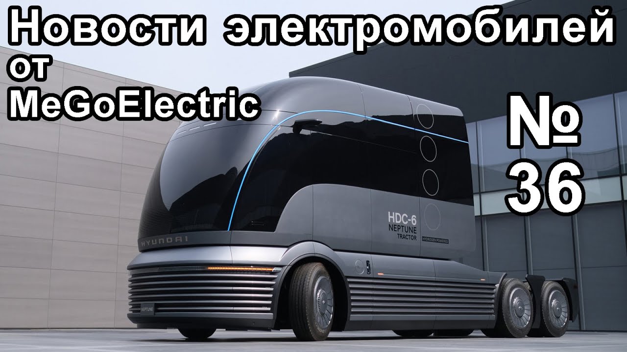 Маск элон электромобиль Маск элон электромобиль
