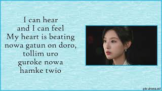 [Easy Lyrics] So Soo Bin - Last Chance (Queen of Tears OST Part 8)