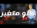 حالات واتس انا جوا ضيقه يابا اتنسيت يازمن مجير حالات واتس انا جوا ضيقه يابا اتنسيت يازمن مجير