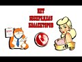 Сборная солянка №217. Разговоры с коллекторами.