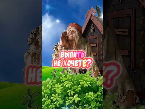 Иногда лучше промолчать🤣Весёлая открытка для отличного настроения🤣 #юмор #музыкальнаяоткрытка